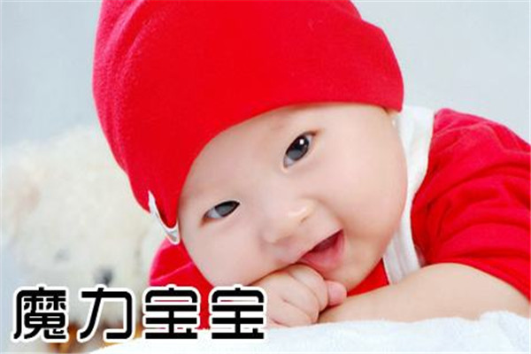 魔力宝宝儿童摄影加盟