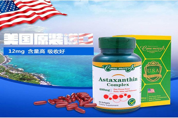 奥瑞康保健品加盟