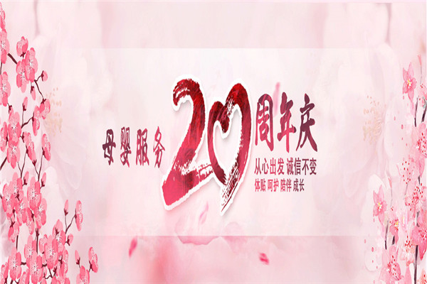 思芭倍亲家政