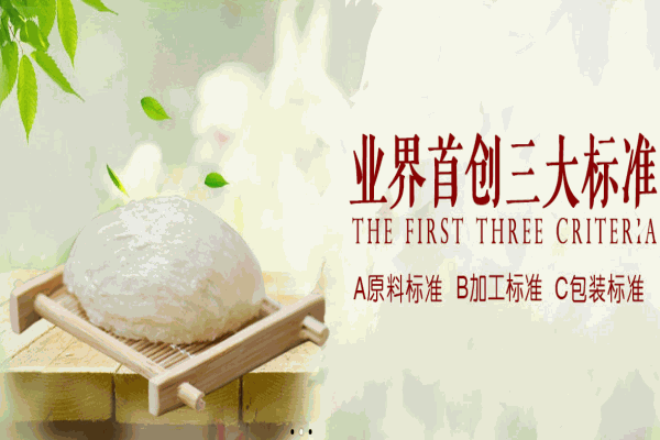 只哥燕窝加盟