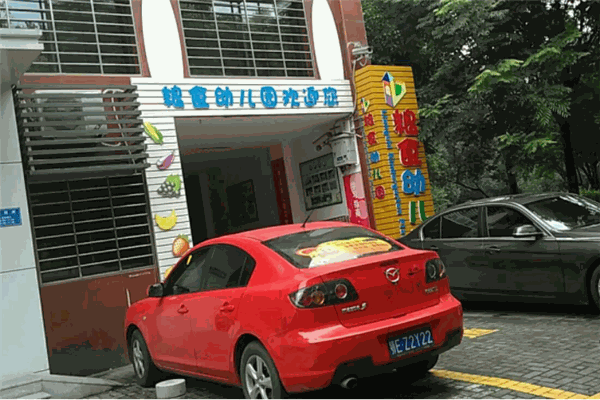 粮食幼儿园