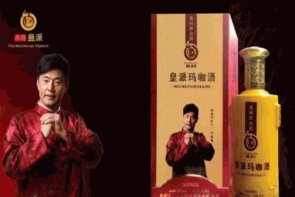 皇派玛咖加盟