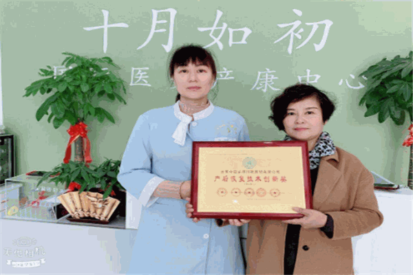 十月如初母婴月子会所