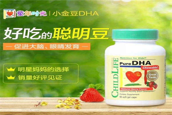 童年时光婴儿营养品