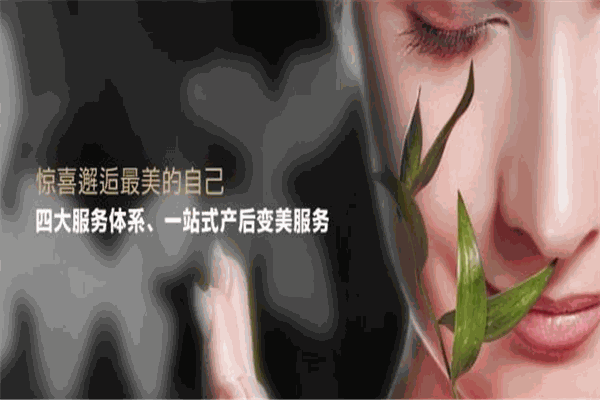 禧后产后恢复