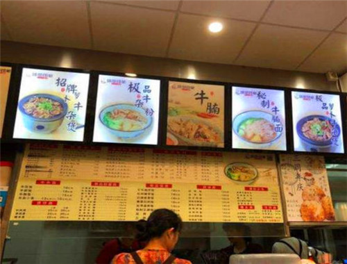 味觉印象超级牛杂铺