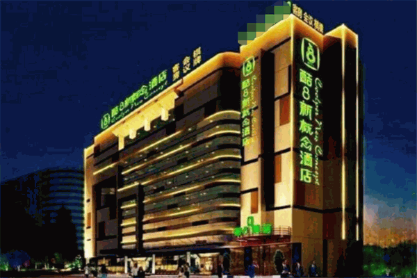 酷8新概念酒店加盟