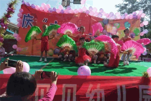 快乐贝贝幼儿园