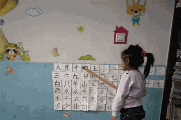粮食幼儿园