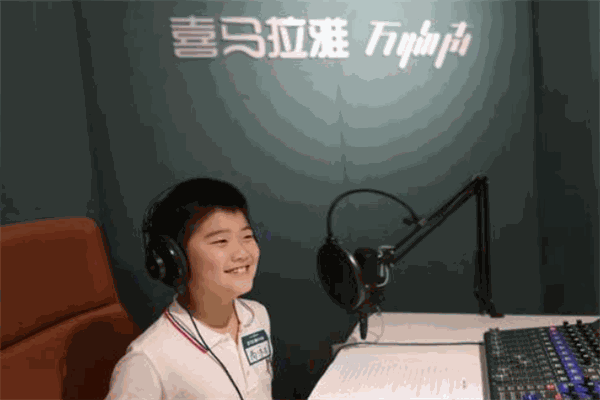 喜马拉雅少儿成长中心