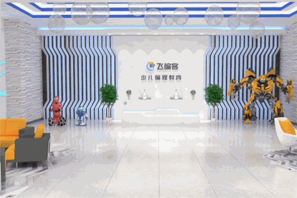 飞编客少儿编程