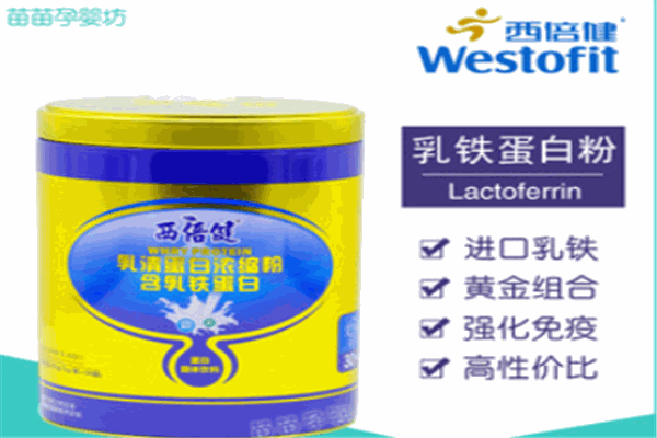 西倍健婴儿食品