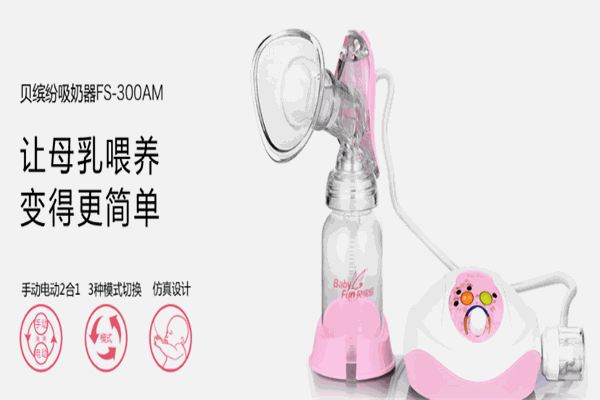 贝缤纷