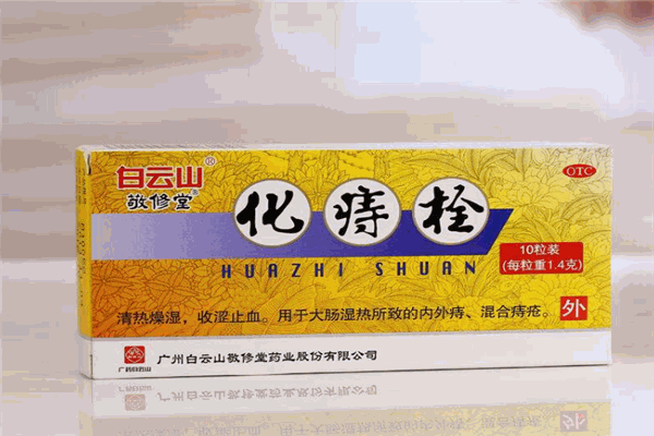 敬修堂加盟