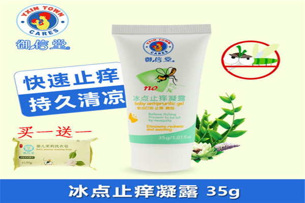 御信堂洗护用品
