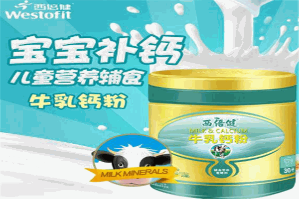 西倍健婴儿食品