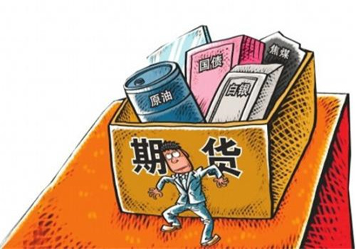 期货平台加盟