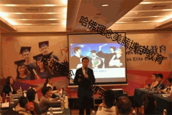 美藤博宇教育