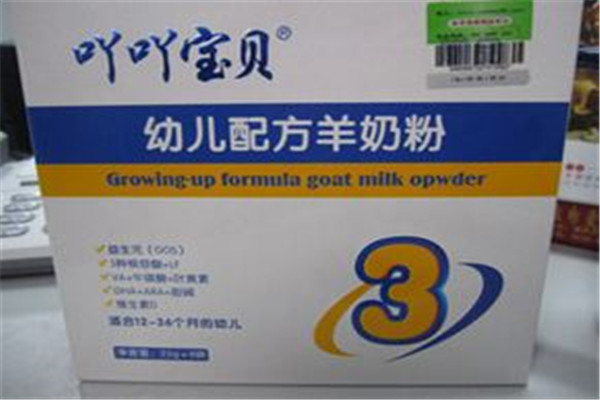 吖吖宝贝婴儿食品