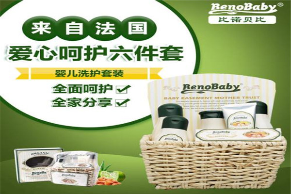 比诺贝比