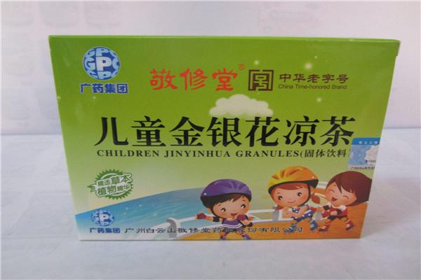 敬修堂加盟