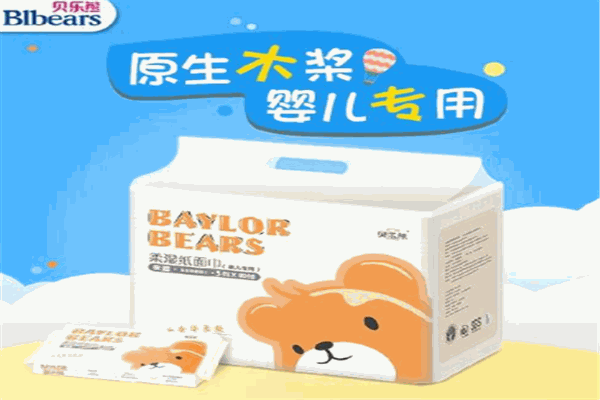 贝乐熊婴幼儿用品