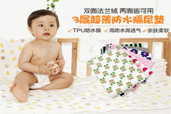 贝儿乐婴童用品
