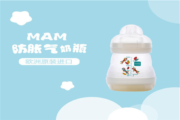 MAM奶瓶