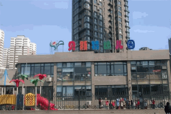 贝斯特幼儿园