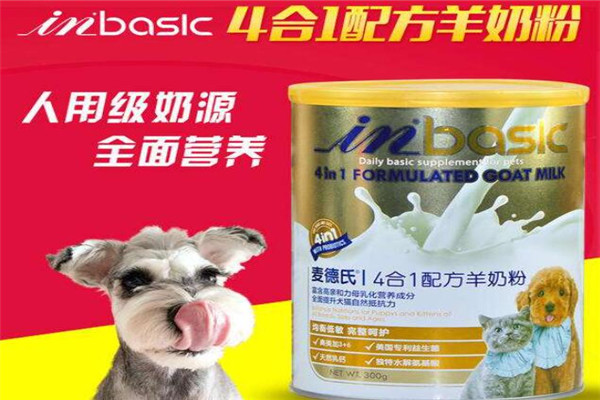 麦德氏宠物营养品加盟