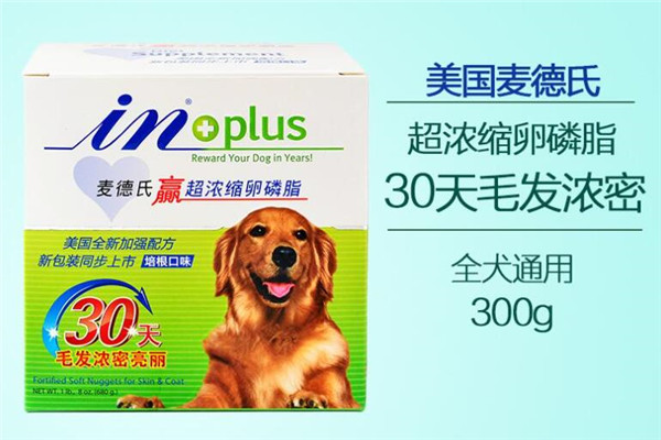 麦德氏宠物营养品加盟