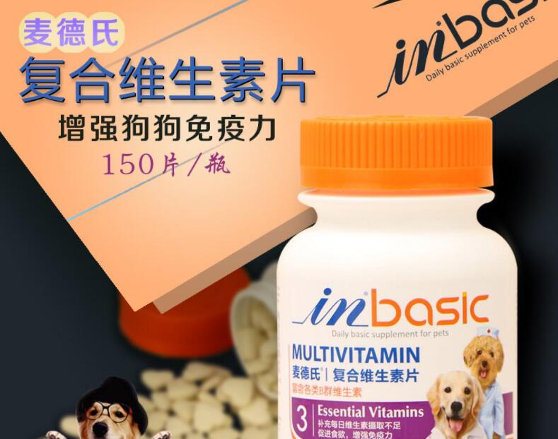 麦德氏宠物营养品加盟