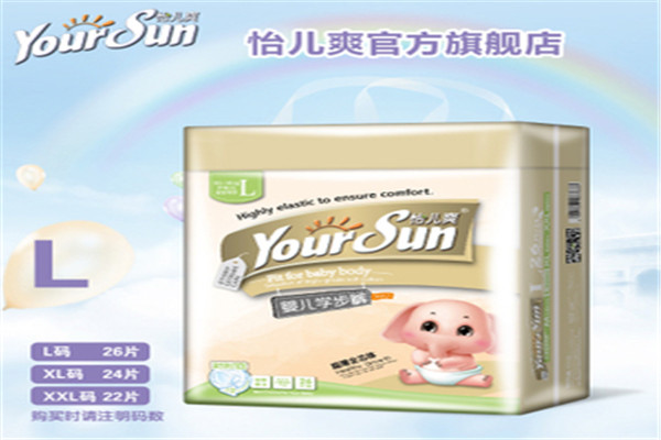 怡儿爽纸尿裤