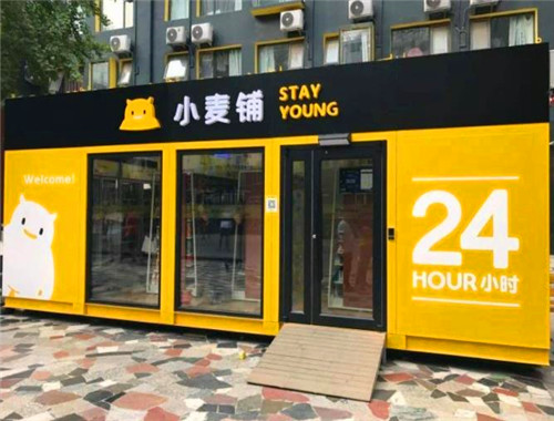 小麦铺智能便利店