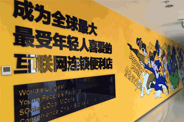 爱鲜蜂加盟