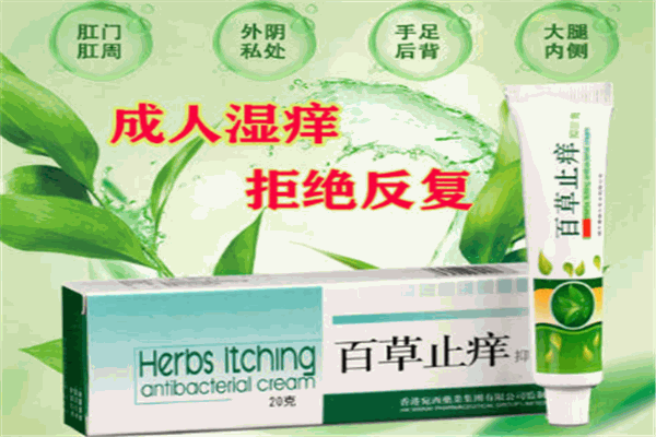 葆芙净植物驱蚊贴