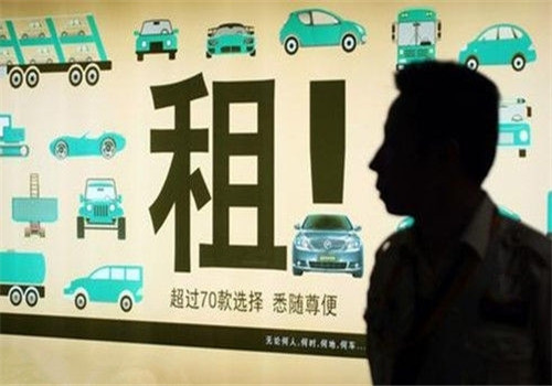 金钱潮共享租车加盟