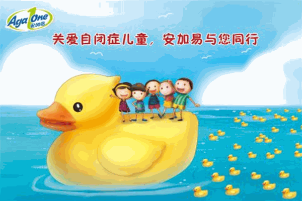 安加易纸尿裤