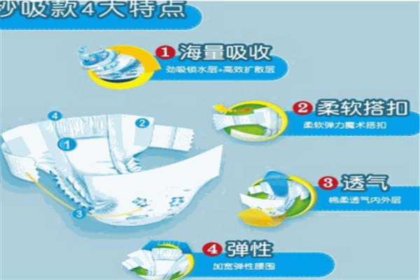满舒爽纸尿裤