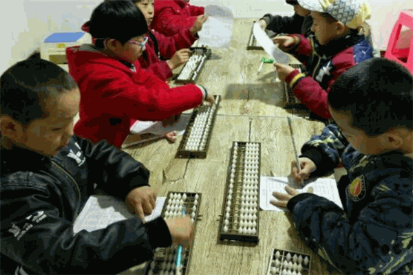 启智珠心算