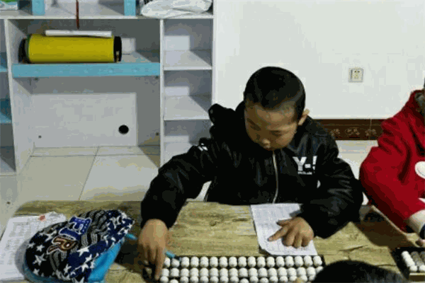 启智珠心算
