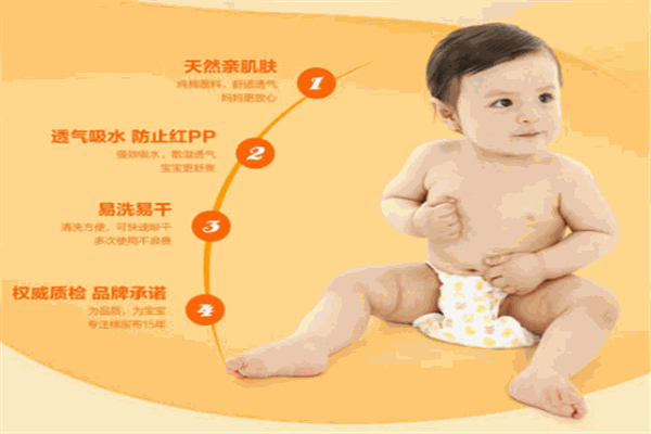 贝儿乐婴童用品