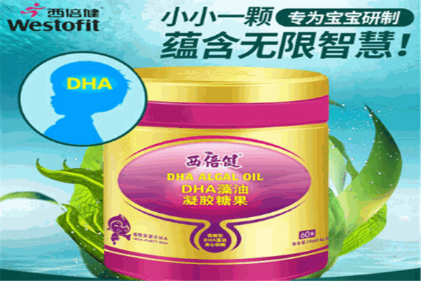 西倍健婴儿食品