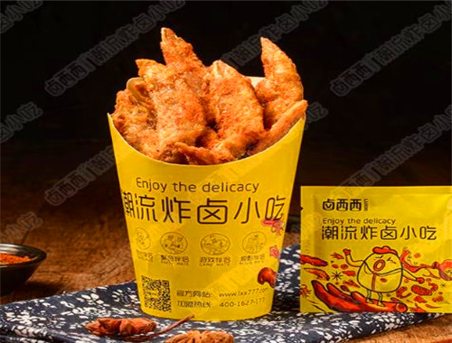 卤西西潮流炸卤小吃