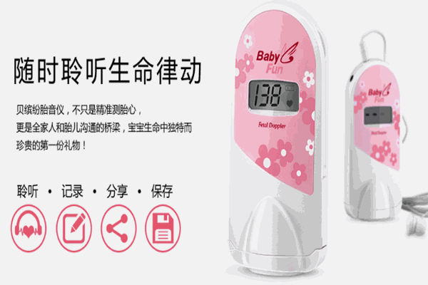 贝缤纷