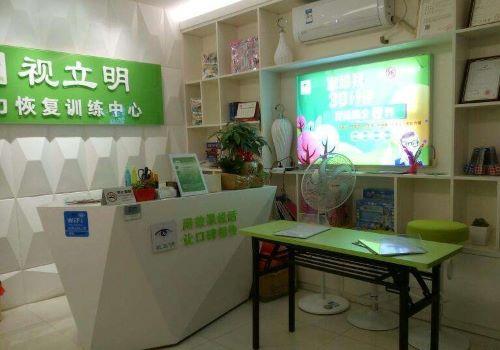 视立明视力恢复加盟