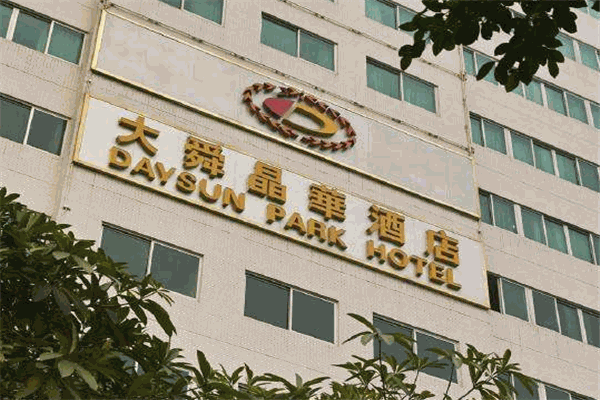 大舜晶华酒店加盟