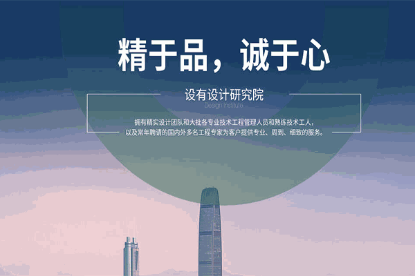 华夏装饰加盟