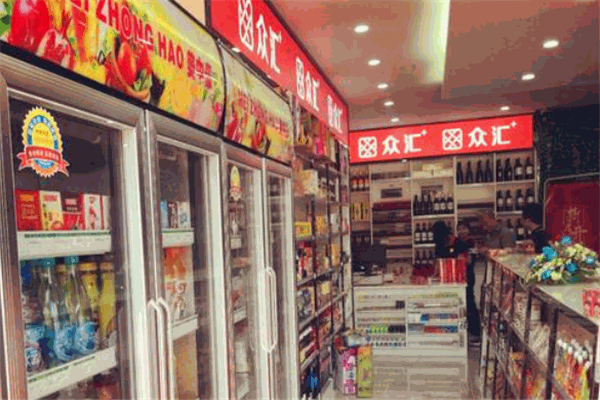 众汇加便利店加盟