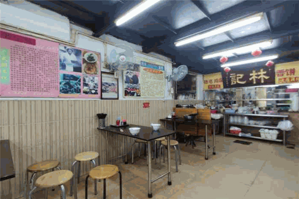 林记粥品店